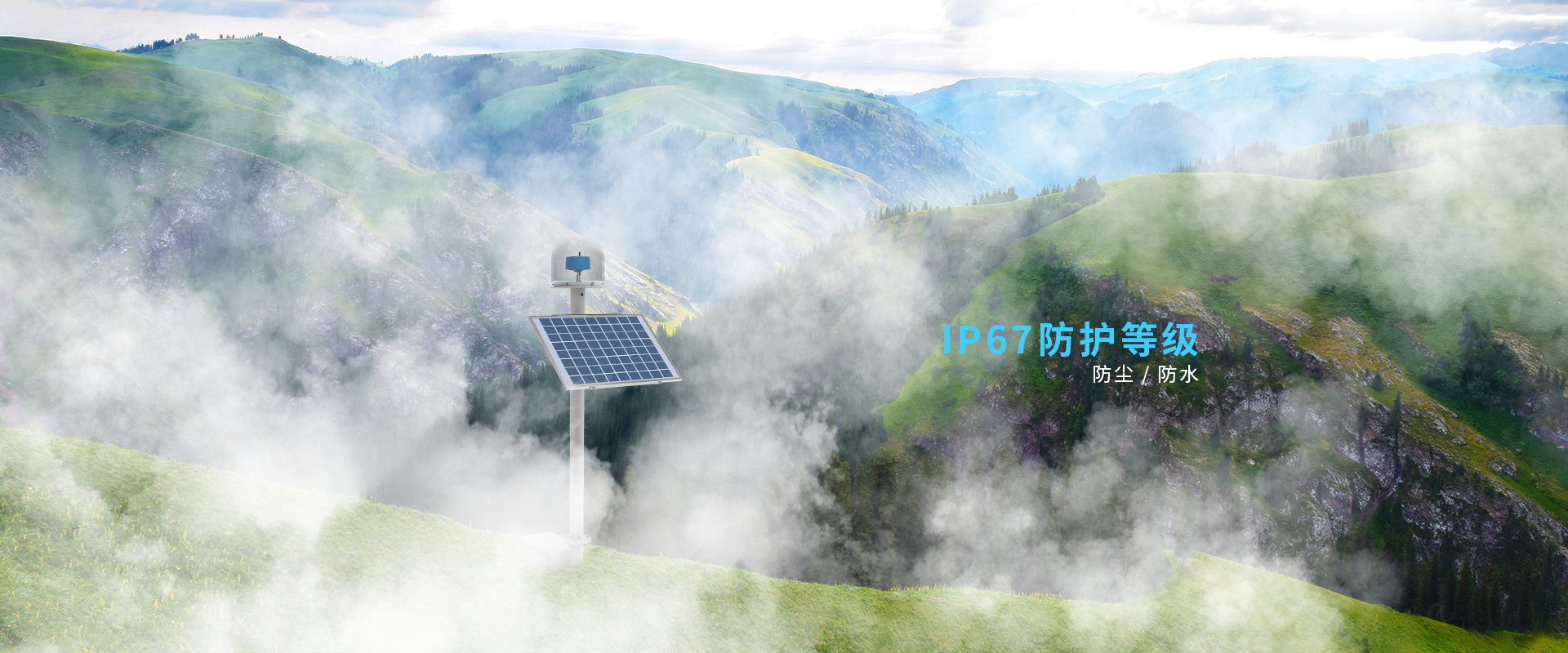 天权普适型GNSS-20200414_07.jpg